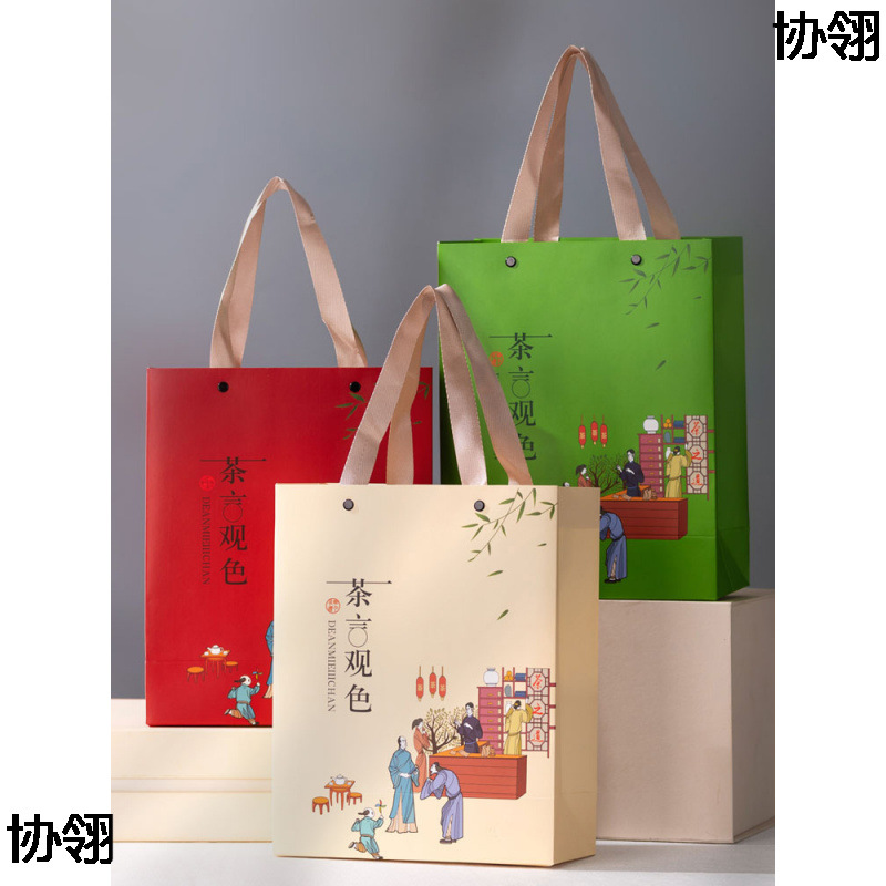 精美茶叶手提袋通用加厚白卡送礼包装纸袋复古风礼品袋
