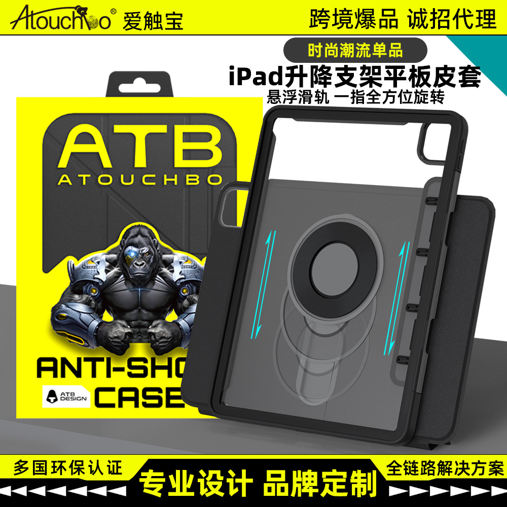 Aitouchbao Suspended Slide iPad Protective Case Suitable for Air5 Drawer with Pen Slot Apple Tablet 11inch Magnetic Removal