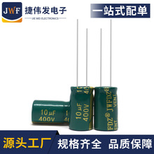 400V10UFl늽10UF400V 10X17MMm