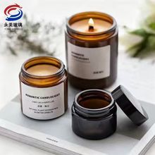 批发茶色玻璃蜡烛杯时尚带盖香薰杯简约透明香氛杯氛围感摆件现货
