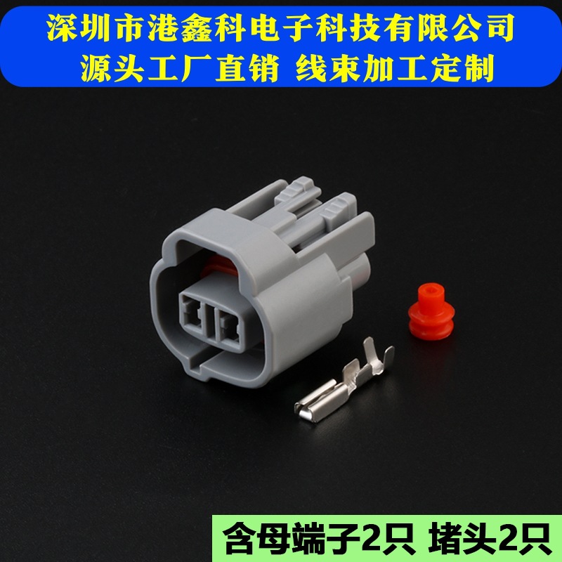 6189 - 0031 / 6188 - 0266 lámpara de niebla de automóvil ancho LED radar de retroceso DJ7023 - 2 - 11 / 21