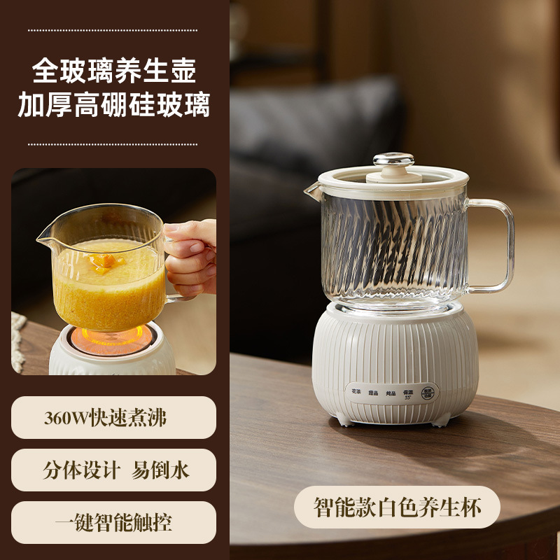 办公室小型养生壶煮茶炉电小茶壶电陶炉烧水壶一人mini迷你煮茶器|undefined