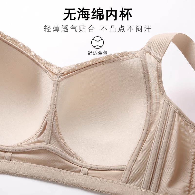 Adjustable full-cup women's seamless underwear