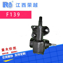 批发适用于铃木SJ413等车型的方向机机械配件总成汽车配件