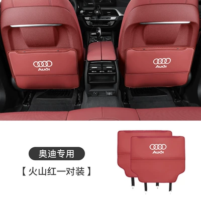 Suitable for Audi A3 A4L A6L A8 Car Anti-Kick Pad Q2L Q3 Q5L Q7 Seat Back Anti-Dirty Pad (Chair back anti-kick pad) - new-thickened-rear-seat-anti-kick-volcano-red-pair
