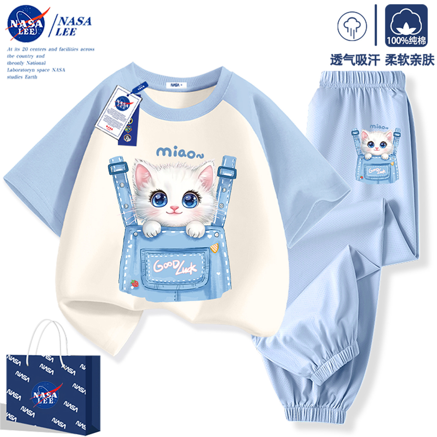 Nasa Girls Summer Suit 2025 New Fashionable Short-Sleeved Anti-Mosquito Pants Kidsren's Sportswear Two-Piece Wholesale