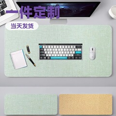 クロスボーダーマウスパッド 大型 リネンコルク製デスクパッド 防水・防油 女性向け 高品質 ゲーミングマウスパッド カスタム