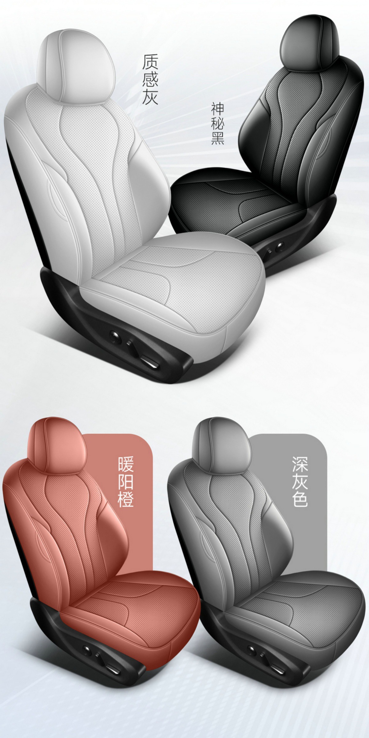 25 Models of Xpeng G7 Special All-Inclusive Car Seat Cushions for All Seasons, Ventilated and Breathable Seat Covers, Interior Modified Seat Cushions
