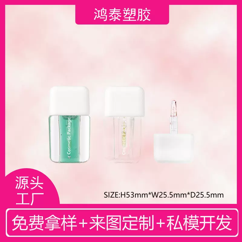 新品唇彩瓶透明方形唇釉管 容量3.4g跨境电商专供 鸿泰塑胶包材厂