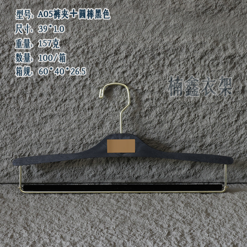 A05 바지 클립 블랙 + 라운드 스틱