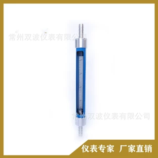 SA20-15玻璃转子流量计厂家