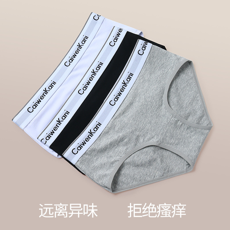 (Wholesale), Japanese cotton antibacterial pants, breathable trousers, shorts, mid rise 4