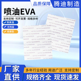 ����EVA�p���z���ΰ�ɫ�����͸ߜ��Ֆ|5000���z�p���z����ģ��