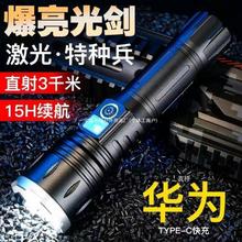 LED�׼���USBֱ�䏊�����Ͳ�h����ʳ��믚�����ͲTYPEC