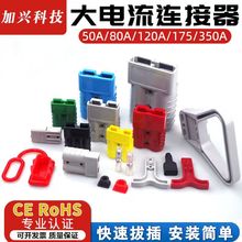 ²^50a120a175a350a܇늳س늽ӿڵɭԴB