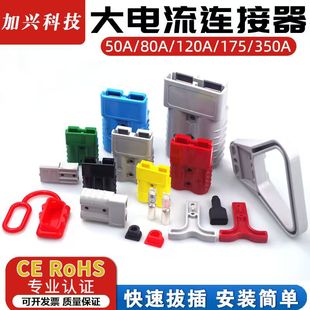 ���²��^50a120a175a350a��܇���늳س�늽ӿڵ�ɭ�Դ���B����