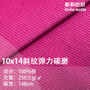 ��10x14��б�y�޲� ����ĥë�޲� �ﶬ�Ӻ����eѝ���bѝ�r����