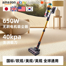 吸尘器无线家用大吸力大功率650W40Kpa无刷地毯除螨吸拖一体