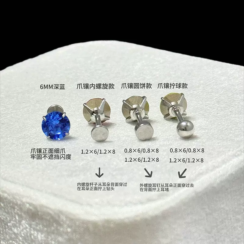 爆闪华子钛钢爪镶圆形个性耳骨钉轻奢椭圆养耳洞耳蜗耳饰华子耳钉