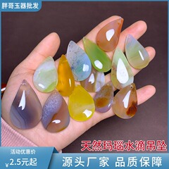 天然瑪瑙水滴ペンダント卸売りの美しい赤い瑪瑙のハンドルの車は原石のネックレスのセーターのチェーンを掛けて生放送します。