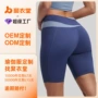 健身定制拼色源头瑜伽裤