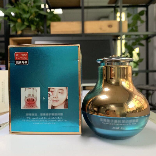 Famous Beauty Deep Sea Caviar Eye Cream Student Party Electric Moisturizing Internet Celebrity Same Style Wholesale Delivery 1821