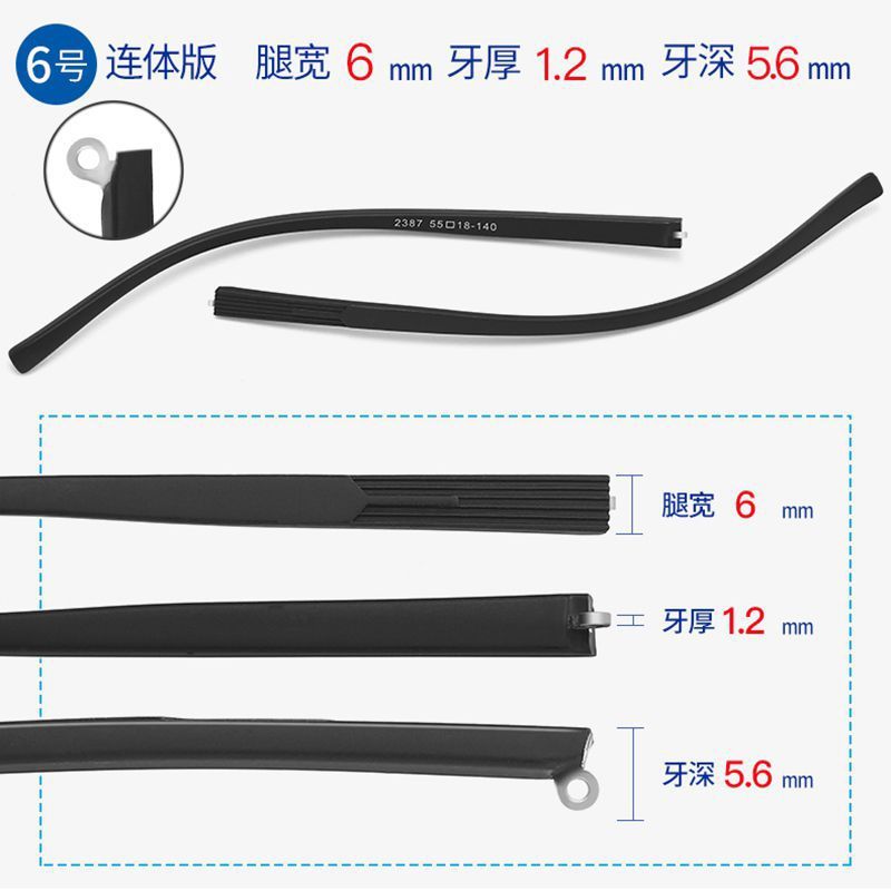 眼镜腿眼镜脚替换TR90眼镜架眼镜框架眼镜配件一对单牙双牙平直牙|undefined