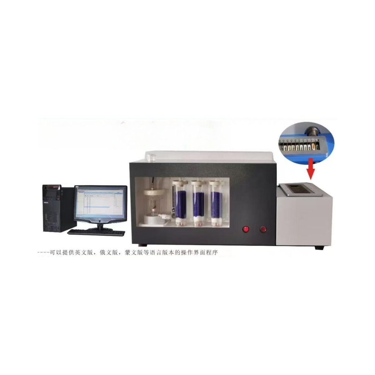 价可议-自动测硫仪（标准配置） 型号:CSL1-HMDL-818库号M269195