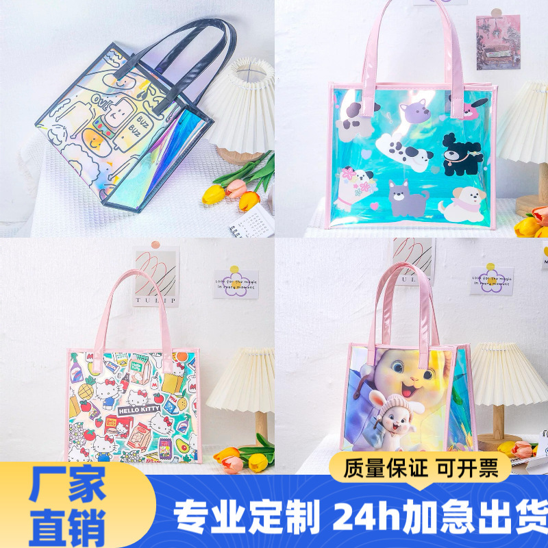 Pvc Laser Handbag, Exquisite and High-Looking Gift Bag, Advertising Creative Gift Bag, Transparent Phantom Jelly Bag Pvc Laser Handbag, Exquisite and High-Looking Gift Bag, Advertising Creative Gift Bag, Transparent Phantom Jelly Bag