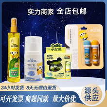 С�����û�¶ˮ��탺ͯϴ�lˮ��ԡ¶�������l���ð��]���˼���