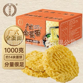 待煮面条;方便面类;方便粉丝类