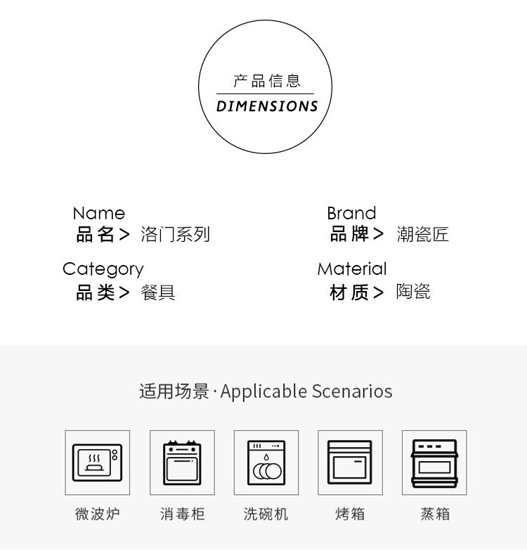 猫眼洛门系列_10.jpg