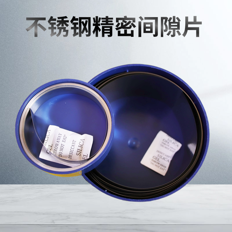 J8 Stainless Steel Mold Package Gasket Silicon Steel Sheet Gap Piece Feeler H127Mm Gasket S West Germany G3