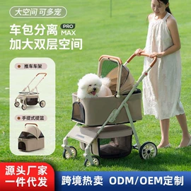 宠物推车;宠物浴池;猫猫包、箱