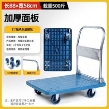 折叠小推车拉货静音轮可折叠手推车搬运车平板车家用拖车便携拉车