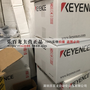 Keyence Keyence Op-87506 Cable Base Accessories Vision System