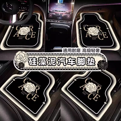 Easy to Clean Car Mats, Universal Foot Pad