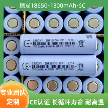 Z5C늳о1800mAh߱ʴLC늄܇18650늳Դ