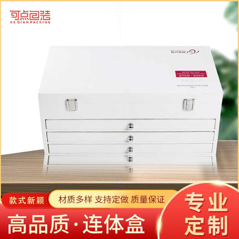 高档PU皮革美容院面部护理套盒3层抽屉式精油美护肤品套装包装盒