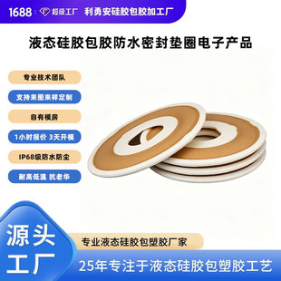 Һ�B���z���z��ˮ�ܷ�|Ȧ��ӮaƷLSR�����z�����z�ӹ�Դ�^���S