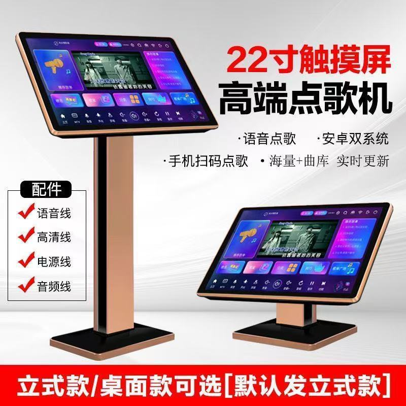 Imagine Country Family Ktv Karaoke Machine Touch Screen All-In-One Home Karaoke Machine Karaoke Singing Machine
