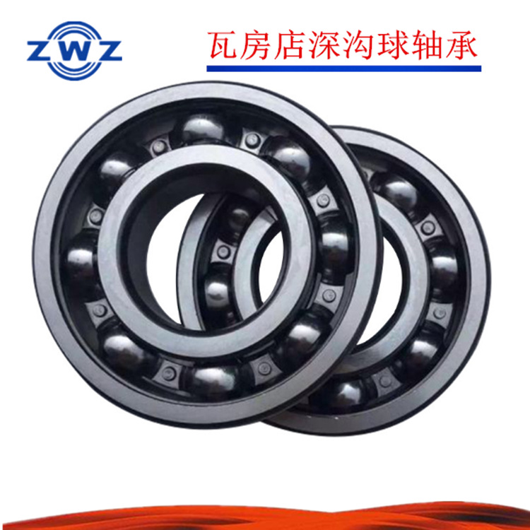 ZWZ天津深沟球轴承62952X1M/1/62952X1M/2/62956X3M/61956X1M/2