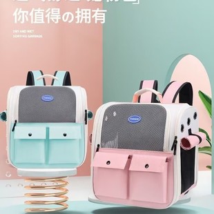 Pet Cat Bag Portable Outgoing Breathable Four Seasons Universal Cat Holding Artifact Pet Outgoing Backpack