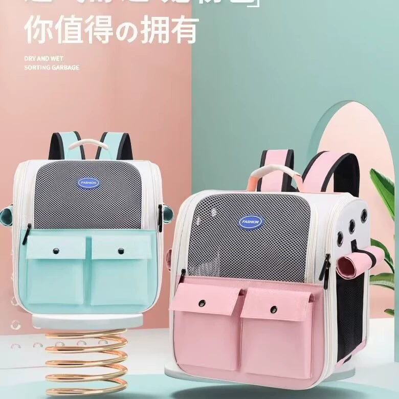 Pet Cat сумка портативная для выхода на улицу