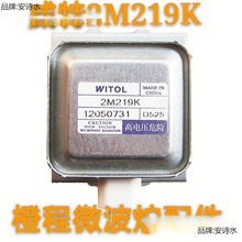 شſع ΢tſع  2M217J 218J 219J 219K 518J