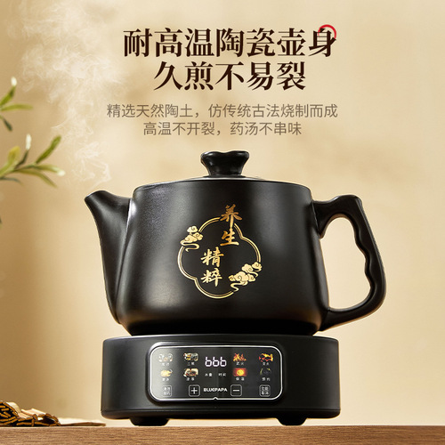 Fully Automatic Household Smart Touch Appointment Insulation Health Care Medicine Pot Ceramic Small Chinese Medicine Sandpot Medicine Jar 
