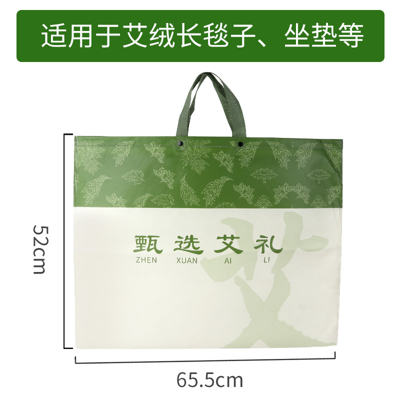 Moxibustion blanket individual carrying bag