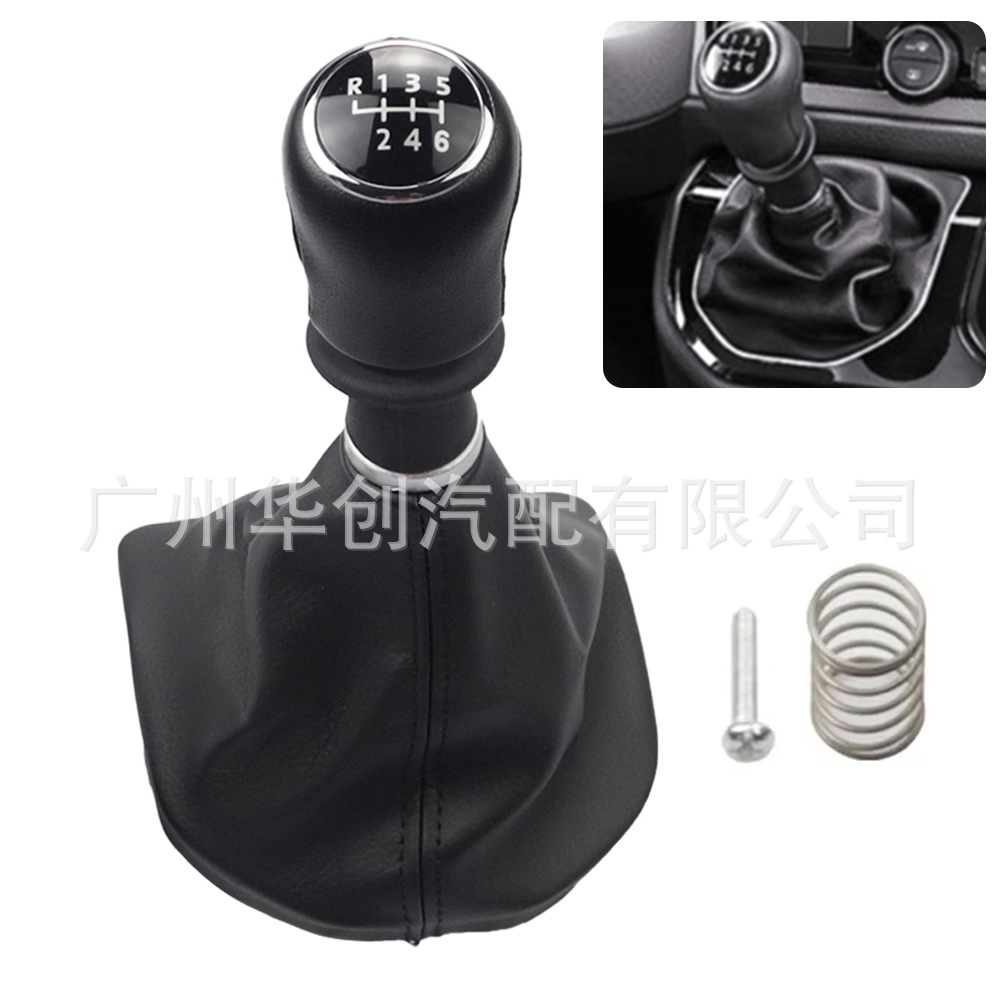 Suitable for Volkswagen Transporter T6 T7/Caravelle 2015-2020 Gear Shift Knob