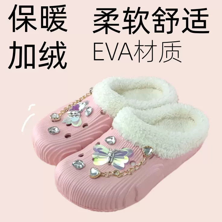 2026时尚棉拖鞋家居蝴蝶家居拖鞋情侣平底舒适链条保暖时尚棉鞋款
