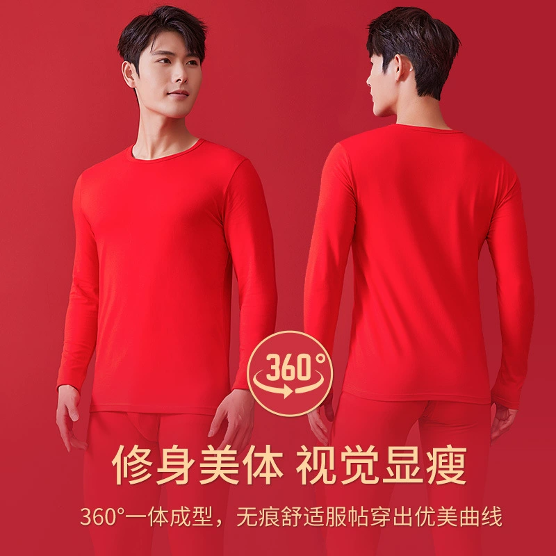 Benmingnian Year of the Dragon Мужское термобелье с круглым вырезом Красный костюм Осенне-зимняя Свадебная внутренняя одежда Осенняя одежда и брюки Мужская одежда с драконом